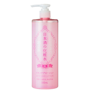 Kikumasamune: Japanese Sake Lotion