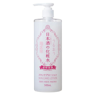 Kikumasamune: Japanese Sake Lotion