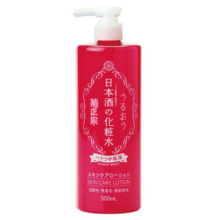Kikumasamune: Japanese Sake Lotion