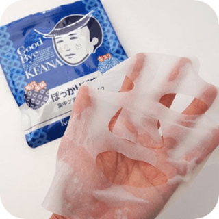 Ishizawa Lab Keana Nadeshiko: Men's Face Mask (10 Sheets)