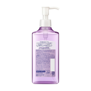 Biore: Makeup Remover Perfect Oil