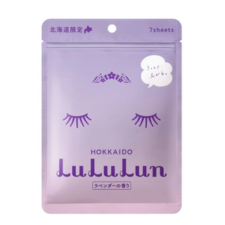 LuLuLun: Premium Travel Face Mask (7 Sheets)
