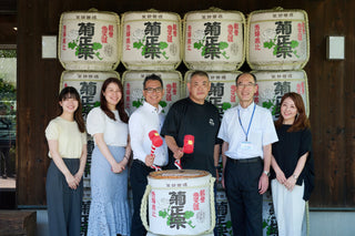 Monozukuri: The Craft Behind Kikumasamune Skincare