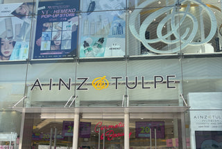 Shopping for Japanese Cosmetics in Tokyo: Part 2