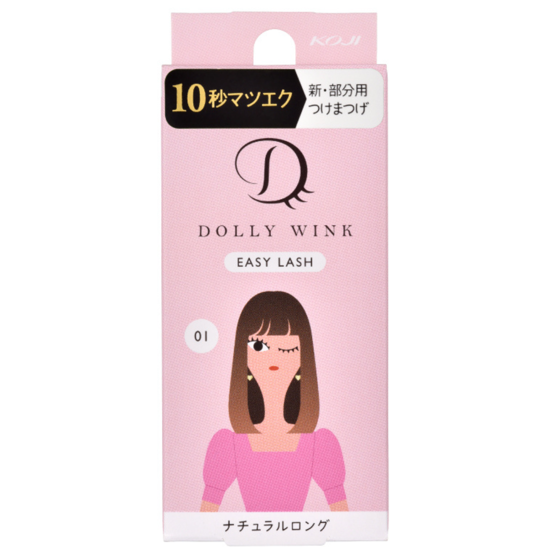 Dolly Wink: Easy Lash (1 Pair) – Rei Cosmetics Dolly Wink: Easy Lash (1 Pair) – Rei Cosmetics