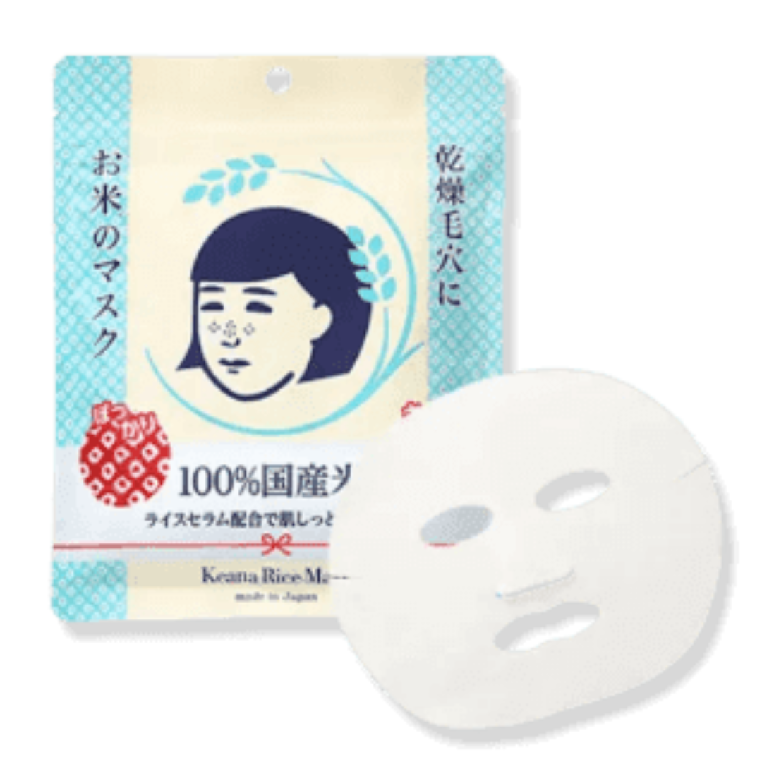 Ishizawa Lab Keana Nadeshiko: Rice Serum Mask (10 Sheets) – Rei Ishizawa Lab Keana Nadeshiko: Rice Serum Mask (10 Sheets) – Rei