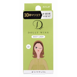 Dolly Wink: Easy Lash (1 Pair)