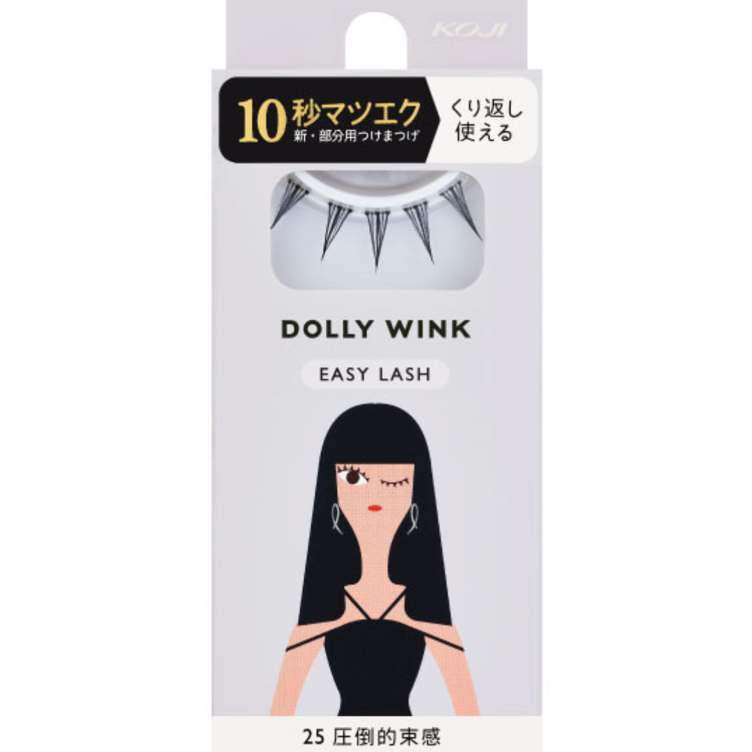 Dolly Wink: Easy Lash (1 Pair) – Rei Cosmetics Dolly Wink: Easy Lash (1 Pair) – Rei Cosmetics