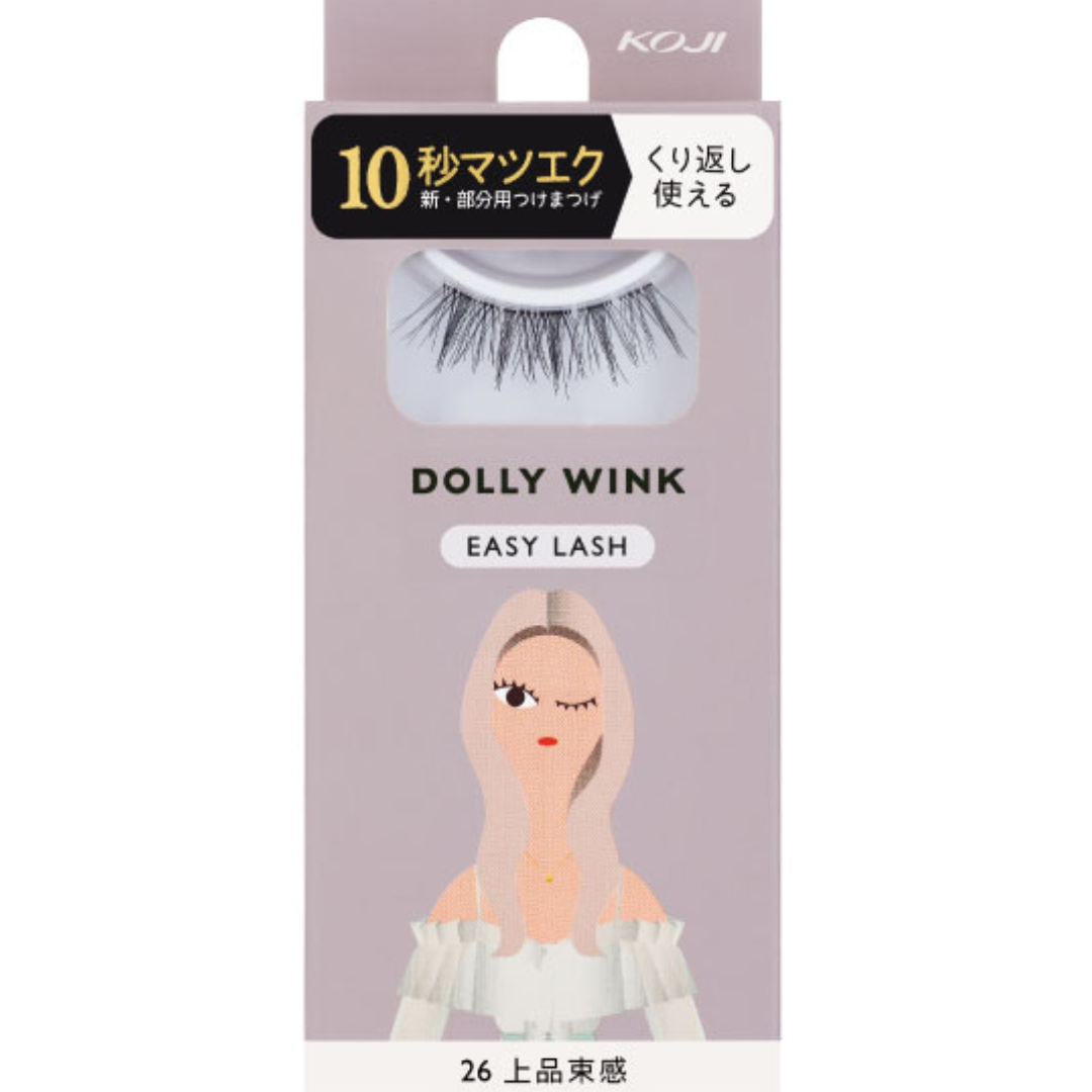 Dolly Wink: Easy Lash (1 Pair) – Rei Cosmetics Dolly Wink: Easy Lash (1 Pair) – Rei Cosmetics