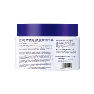 Naturie: Hatomugi Moisturizing Gel
