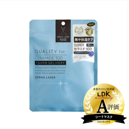 Derma Laser: Super 100 Face Masks (7 Sheets)