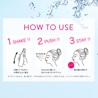 Kose: Make Keep Mist EX