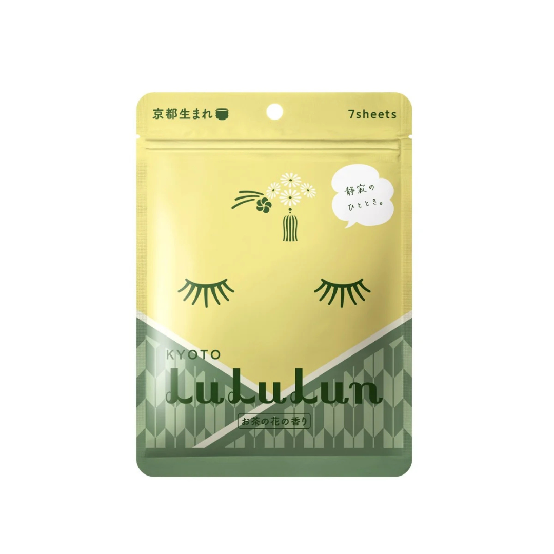 Lululun: Premium Travel Face Mask (7 Sheets)