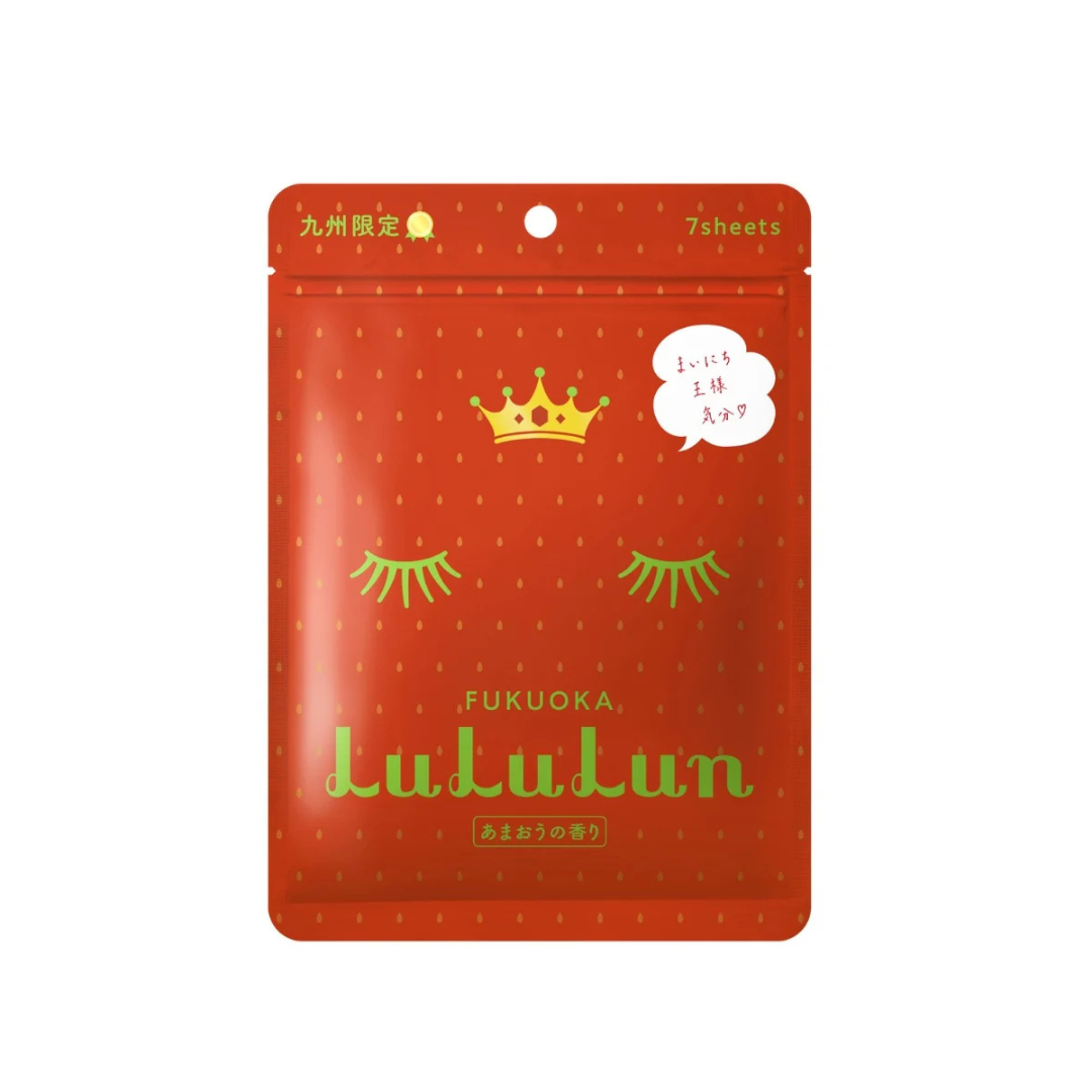 Lululun: Premium Travel Face Mask (7 Sheets)