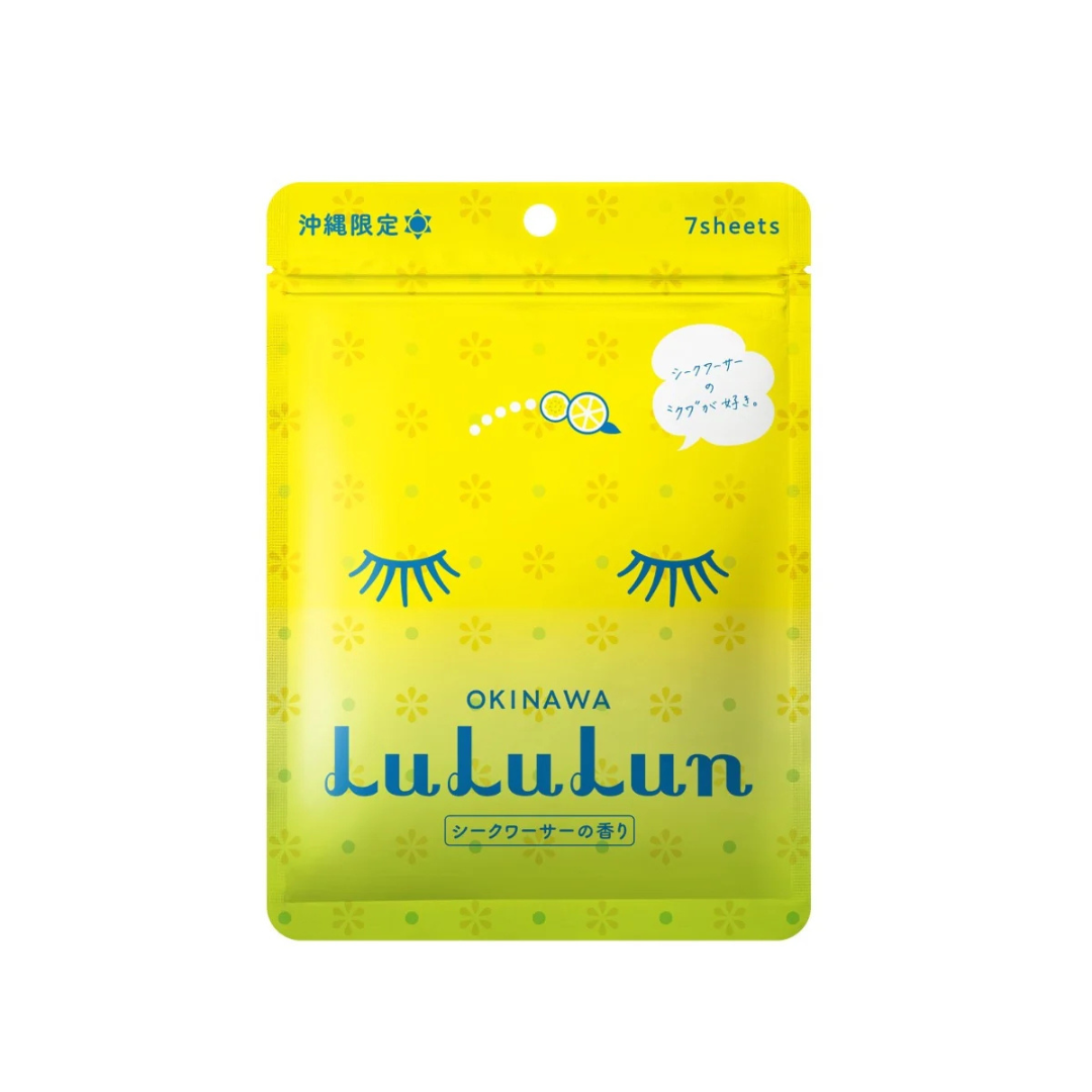 Lululun: Premium Travel Face Mask (7 Sheets)